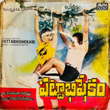 Pattabhisekham - 7 Inch EP