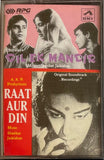 Dil Ek Mandir / Raat Aur Din