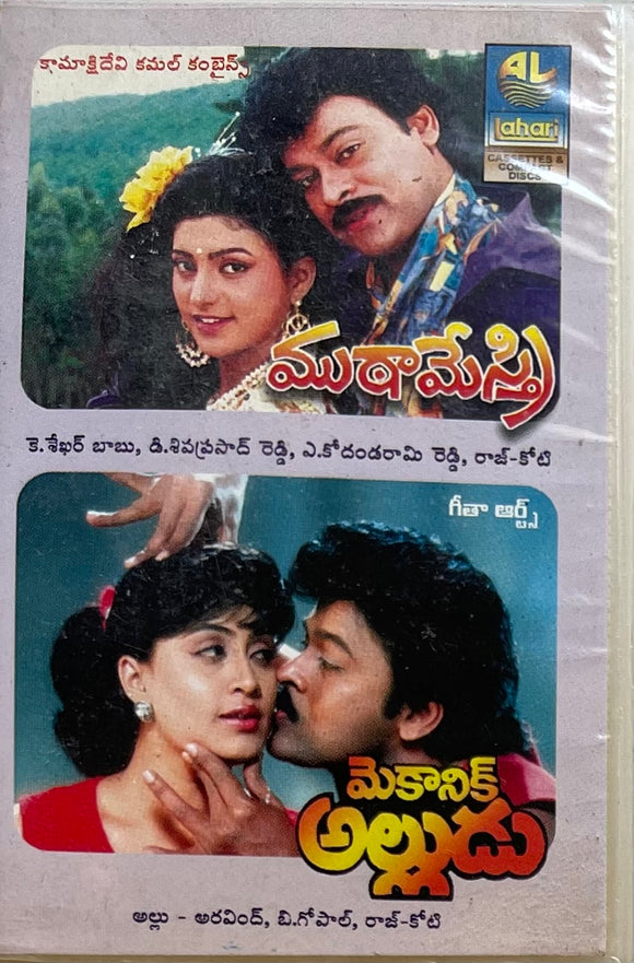 Muta Mestri / Mechanic Alludu