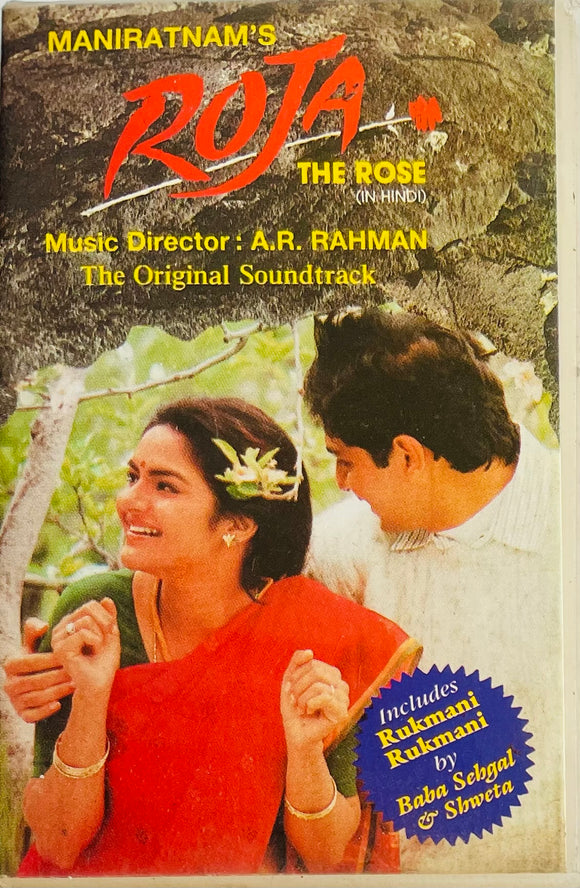 Roja