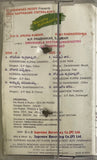 Navvuthu Bathakalira