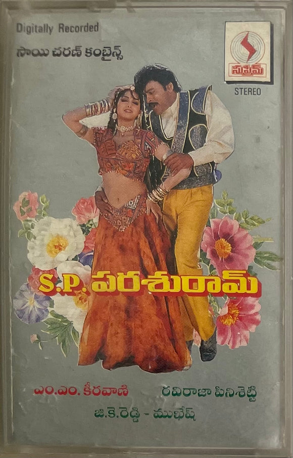 S P Parasuram