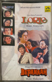 Lorie / Bepanaah