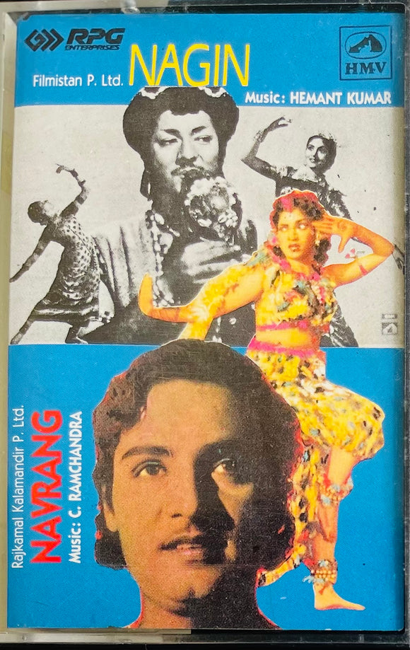 Nagin / Navrang