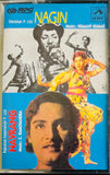 Nagin / Navrang