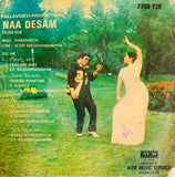 Naa Desam - 7 Inch EP