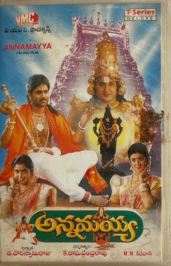 Annamayya