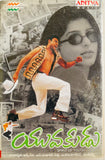 Yuvakudu