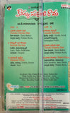 Kausalya Supraja Rama - Sealed