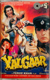 Yalgaar