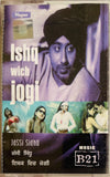 Ishq Wich Jogi