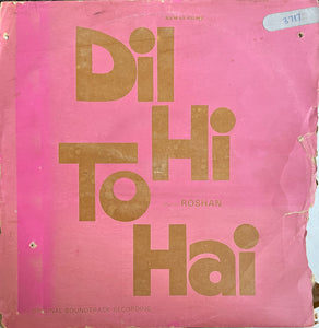 Dil Hi To Hai - 12 Inch LP