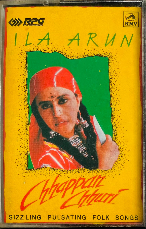 Ila Arun Chhappan Chhuri