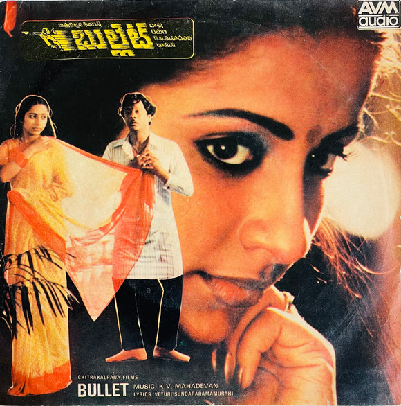 Bullet - Inch EP