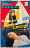 Saudagar / Chandni