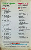 Bavagaru Bagunnara / Raja Hamsha