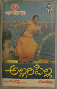 Allari Pilla