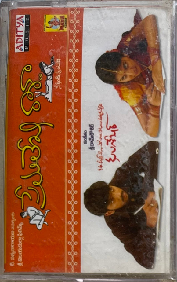 Prema Lekha Raasa - Sealed