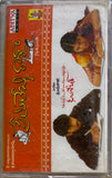 Prema Lekha Raasa - Sealed