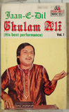 Taan-E-Dil Ghulam Ali Vol 1