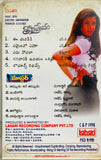 Tholi Prema / Master