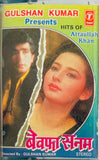 Bewafaa Sanam