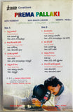 Prema Pallaki