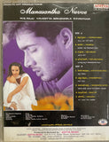 Manasantha Nuvve - Twin Pack