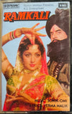 Ramkali