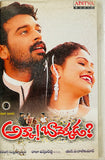 Akka Bavekkada