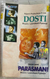 Dosti / Parasmani - Sealed