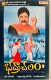 Bhadrachalam