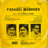 Padandi Munduku - 7 Inch EP