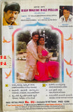 Hello Mogudu Bhale Pellam