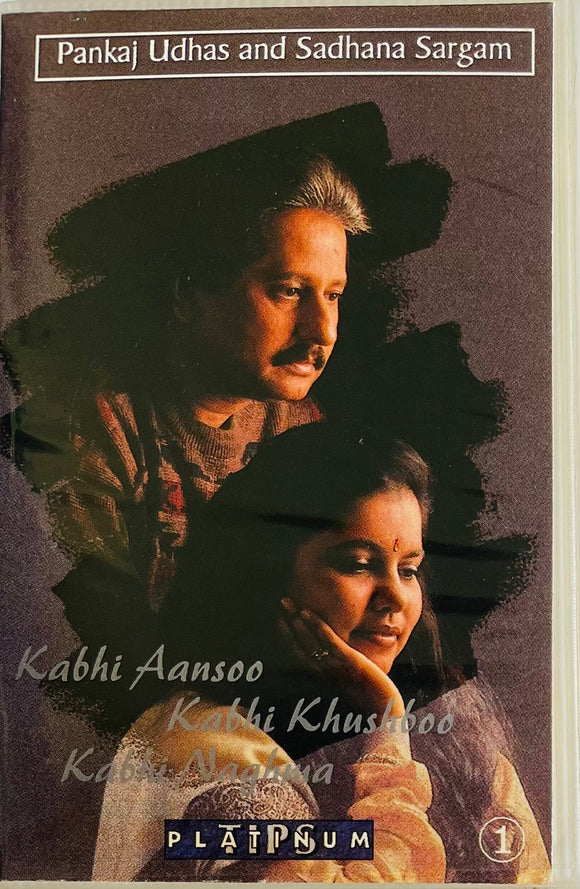 Kabhi Aansoo Kabhi Khushboo Kabhi Naghma