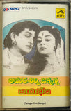 Amara Shilpi Jakkanna / Jayabheri