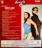 Thulasi 2 CD - Sealed