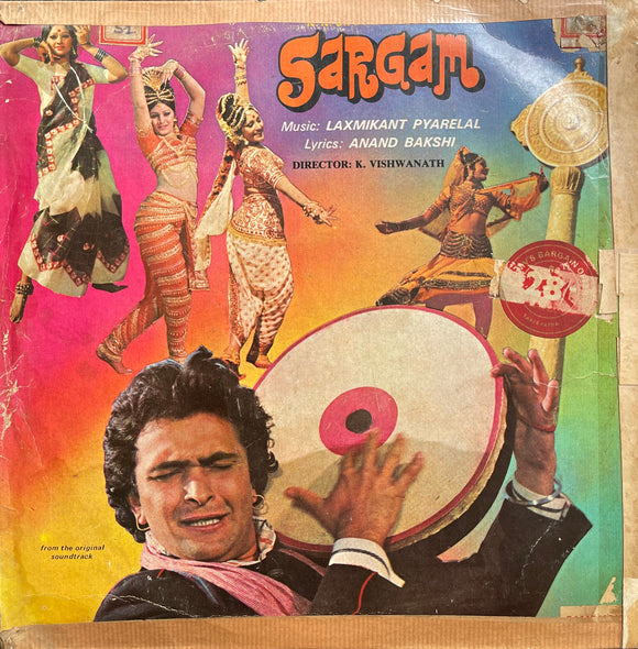 Sargam - 12 Inch LP