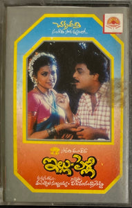 Illu Pelli