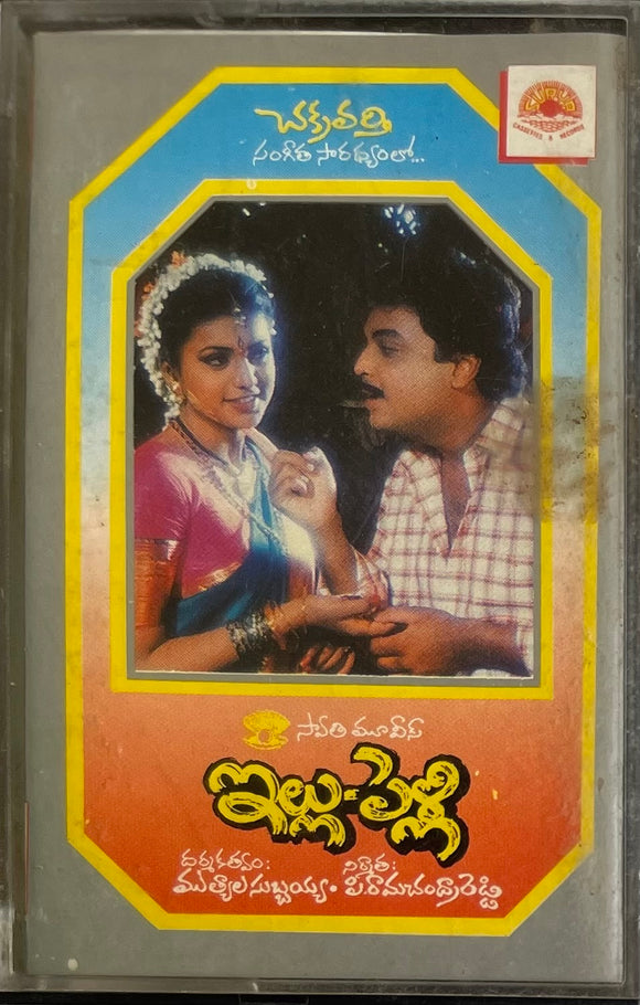 Illu Pelli