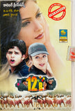 12B