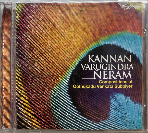 Kannan Varugindra Neram