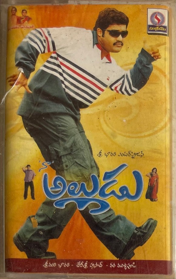Na Alludu