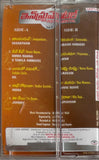 Instrumental Vol 7 - Sealed