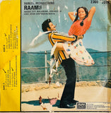 Ramu - 7 Inch EP
