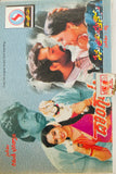 Dongata / Nenu Premistunnanu