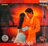 Premalo Pavani Kalyan