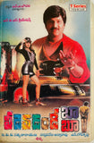 Veedevadandi Babu