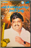 S P Balu Chitra Geethalu - Twin Pack