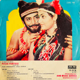 Picchi Pantulu - 7 Inch EP